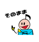 おんぷう3（個別スタンプ：9）