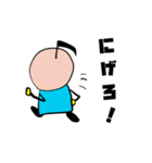 おんぷう3（個別スタンプ：13）