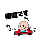 おんぷう3（個別スタンプ：14）