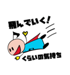 おんぷう3（個別スタンプ：16）