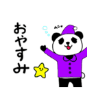 つかいやすいパンダスタンプ（個別スタンプ：3）
