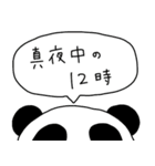 つかいやすいパンダスタンプ（個別スタンプ：4）