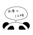 つかいやすいパンダスタンプ（個別スタンプ：5）