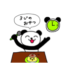 つかいやすいパンダスタンプ（個別スタンプ：7）