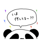 つかいやすいパンダスタンプ（個別スタンプ：10）