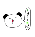 つかいやすいパンダスタンプ（個別スタンプ：12）