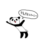 つかいやすいパンダスタンプ（個別スタンプ：16）