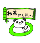 つかいやすいパンダスタンプ（個別スタンプ：18）