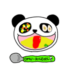 つかいやすいパンダスタンプ（個別スタンプ：19）
