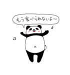 つかいやすいパンダスタンプ（個別スタンプ：22）