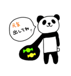 つかいやすいパンダスタンプ（個別スタンプ：24）