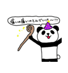 つかいやすいパンダスタンプ（個別スタンプ：25）