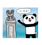 つかいやすいパンダスタンプ（個別スタンプ：27）