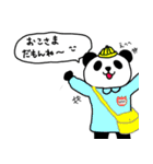つかいやすいパンダスタンプ（個別スタンプ：28）
