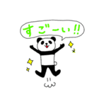 つかいやすいパンダスタンプ（個別スタンプ：29）