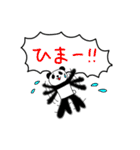 つかいやすいパンダスタンプ（個別スタンプ：33）