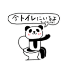 つかいやすいパンダスタンプ（個別スタンプ：34）