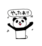つかいやすいパンダスタンプ（個別スタンプ：35）
