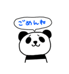 つかいやすいパンダスタンプ（個別スタンプ：37）