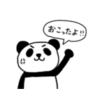 つかいやすいパンダスタンプ（個別スタンプ：38）