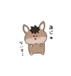 ゆ～るいどうぶつたち（個別スタンプ：2）