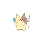 ゆ～るいどうぶつたち（個別スタンプ：6）