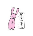 ノアの森のうさぎ（個別スタンプ：6）