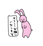 ノアの森のうさぎ（個別スタンプ：14）