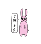 ノアの森のうさぎ（個別スタンプ：22）