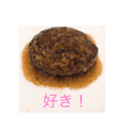 ハンバーグ食べたいスタンプ（個別スタンプ：3）