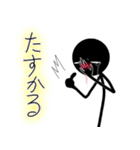 Oh！Stickies 棒人間スタンプ2（個別スタンプ：19）