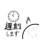 Oh！Stickies 棒人間スタンプ2（個別スタンプ：22）