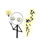 Oh！Stickies 棒人間スタンプ2（個別スタンプ：26）