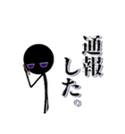 Oh！Stickies 棒人間スタンプ2（個別スタンプ：27）