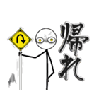 Oh！Stickies 棒人間スタンプ2（個別スタンプ：29）