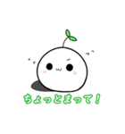 だおまるスタンプ1（個別スタンプ：7）