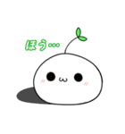 だおまるスタンプ1（個別スタンプ：9）
