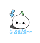 だおまるスタンプ1（個別スタンプ：12）
