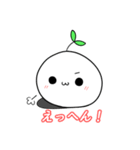 だおまるスタンプ1（個別スタンプ：13）