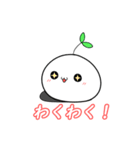 だおまるスタンプ1（個別スタンプ：15）