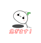 だおまるスタンプ1（個別スタンプ：17）