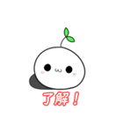 だおまるスタンプ1（個別スタンプ：18）