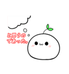 だおまるスタンプ1（個別スタンプ：19）
