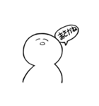 ダルイ奴 ver.1（個別スタンプ：2）