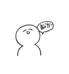 ダルイ奴 ver.1（個別スタンプ：3）