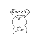 ダルイ奴 ver.1（個別スタンプ：12）