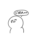 ダルイ奴 ver.1（個別スタンプ：14）