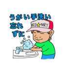 RED☆MARYのスタンプ（個別スタンプ：14）