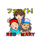 RED☆MARYのスタンプ（個別スタンプ：16）