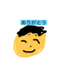 えスタンプ！（個別スタンプ：1）